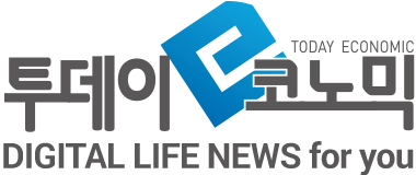 투데이e코노믹