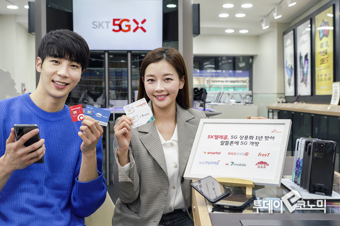 알뜰폰 5G서비스 이용자들.(사진=SK텔레콤 제공)