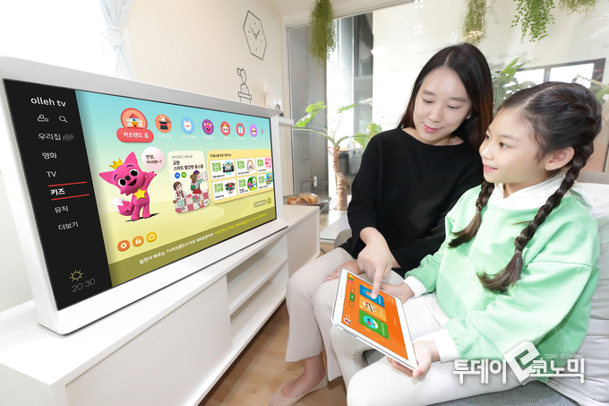 스마트 빨간펜 홈스쿨.(사진=KT)
