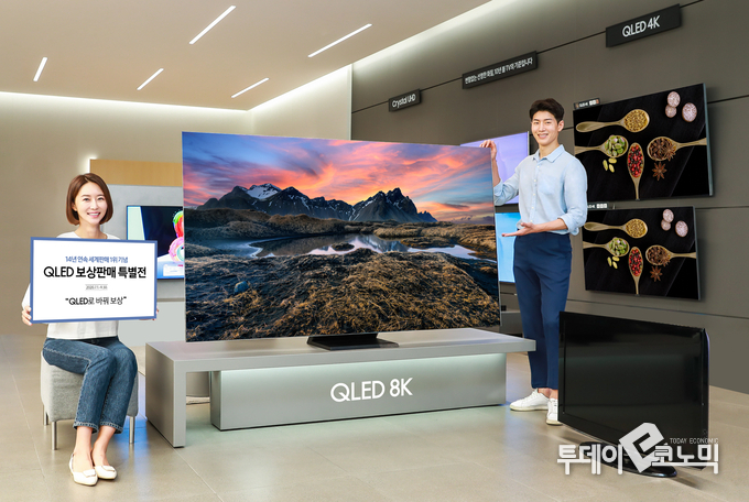 삼성전자 모델이 삼성 디지털프라자 강남본점에서 'QLED 보상판매 특별전'을 소개하고 있다. (사진=삼성전자)
