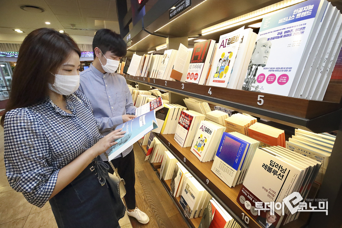 여름 휴가철을 맞아 인공지능(AI) 산·학·연 협력체인 AI 원팀(One Team)에서 AI/DT 관련 이해를 도울 추천도서 9권을 20일 소개했다.(사진=KT)