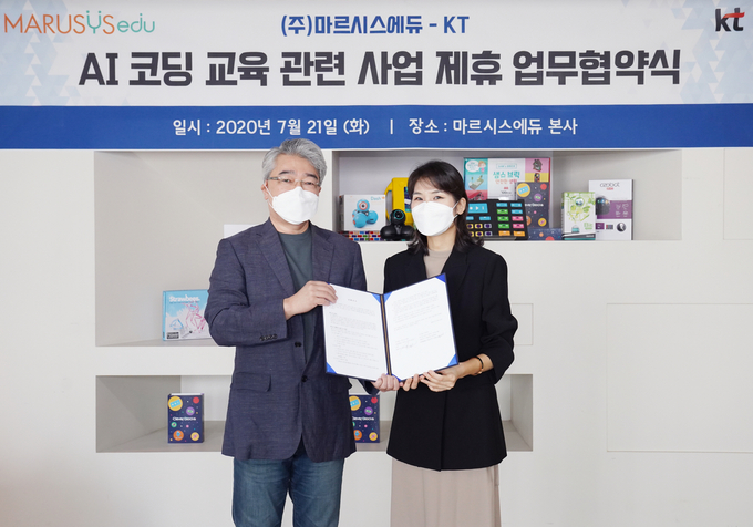 21일 서울 강남구 마르시스에듀 본사에서 진행된 인공지능(AI) 코딩 교육 사업 활성화를 위한 업무협약식에서 KT AI/BigData사업본부장 김채희(오른쪽) 상무, 마르시스에듀 박용규 대표이사가 기념사진을 찍고 있다.(사진=KT)