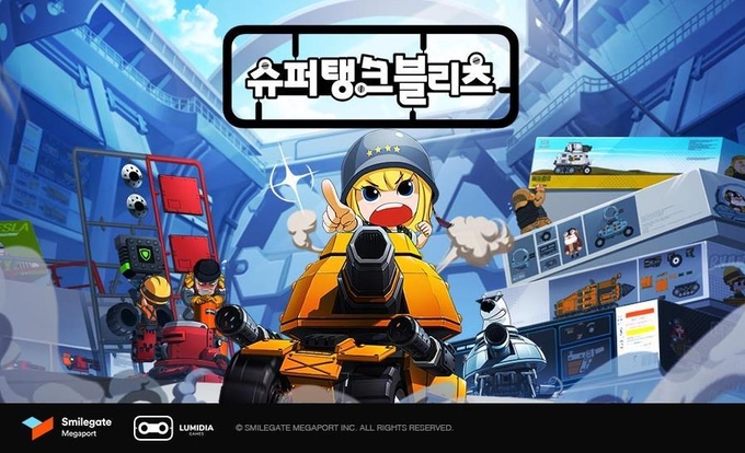 슈퍼탱크 블리츠. (사진=스마일게이트)