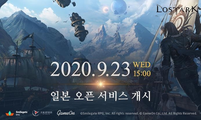 사진=스마일게이트