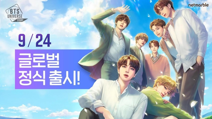 사진=넷마블