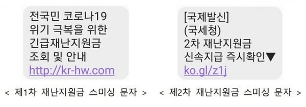 사진=경찰청