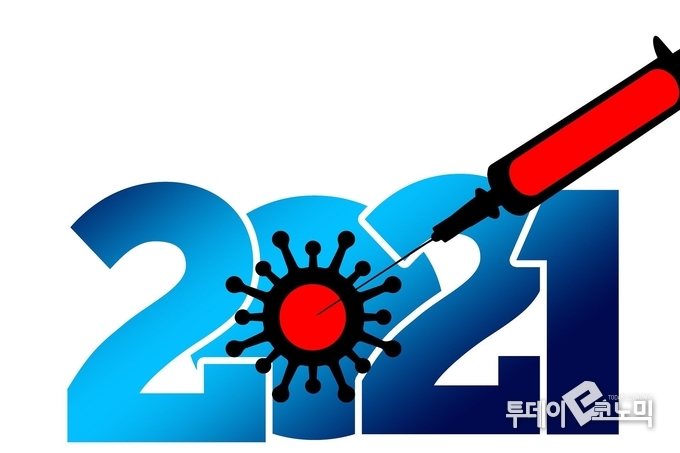사진=Pixabay