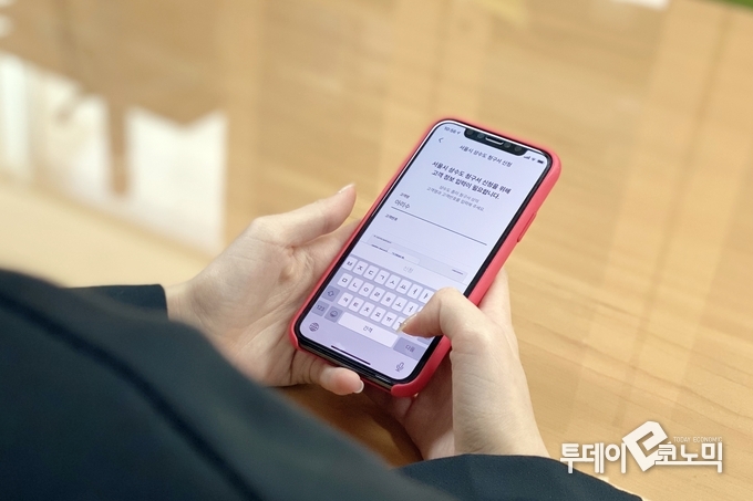 서울시는 앞으로 문자나 카카오톡 알림톡, 스마트폰 간편결제 앱을 통해 수도요금을 고지받을 수 있는 ‘모바일 전자고지’를 30일부터 전면 시행한다고 밝혔다. (사진=서울시)