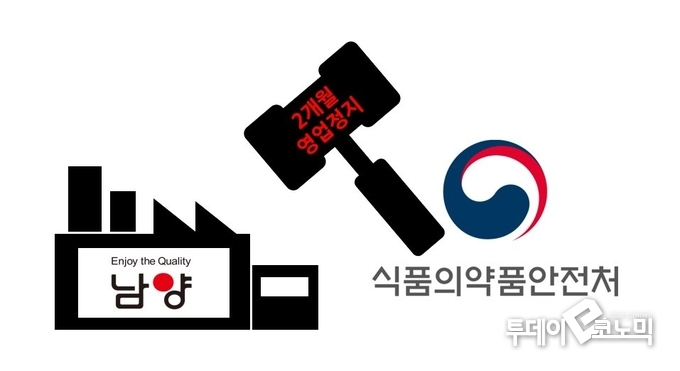 (사진=이지혜 기자)