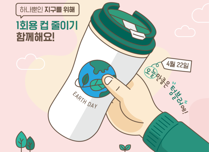 (사진=환경부)