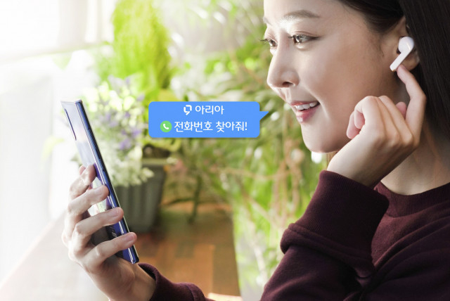 (사진=SK텔레콤)