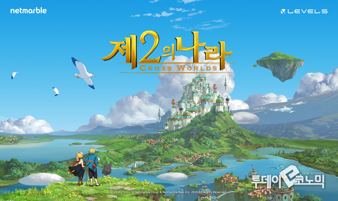 넷마블은 오는 10일 ‘제2의 나라’를 내놓는다. 한국·일본·대만·홍콩·마카오 5개 지역에 동시에 출시될 예정이다. (사진=넷마블)