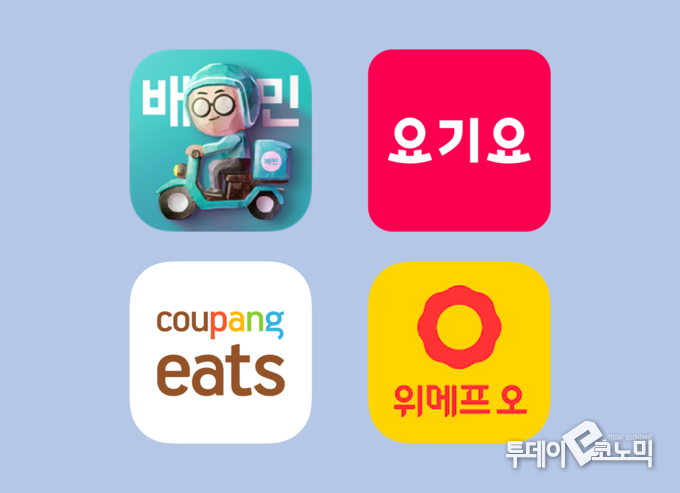 사진 = 각사, 편집 = 이동민 기자 dmlee@todayeconomic.com