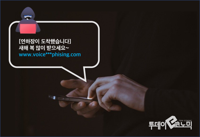 이미지 제작=이동민 기자 dmlee@todayeconomic.com