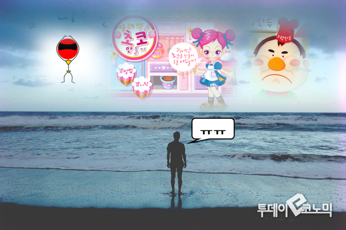 이미지 제작=이동민 기자 dmlee@todayeconomic.com