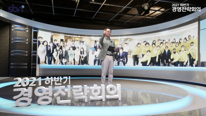 지난 16일 서울 중구 신한은행 사내 방송국 가상스튜디오의 디지털 사내방송을 통해 진행된 '2021 하반기 경영전략회의'에서 진옥동 은행장이 직원들에게 격려의 메세지를 전하고 있다. (사진=신한은행) 