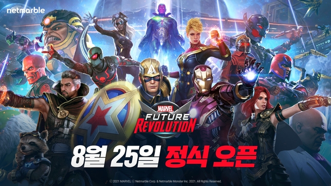 사진=넷마블