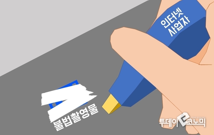 (이미지 제작 = 이동민 기자 dmlee@todayeconomic.com)