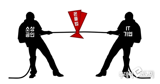 (이미지 = 이동민 기자 dmlee@todayeconomic.com)