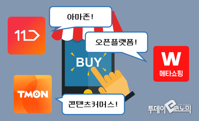 (이미지 = 이동민 기자 dmlee@todayeconomic.com)