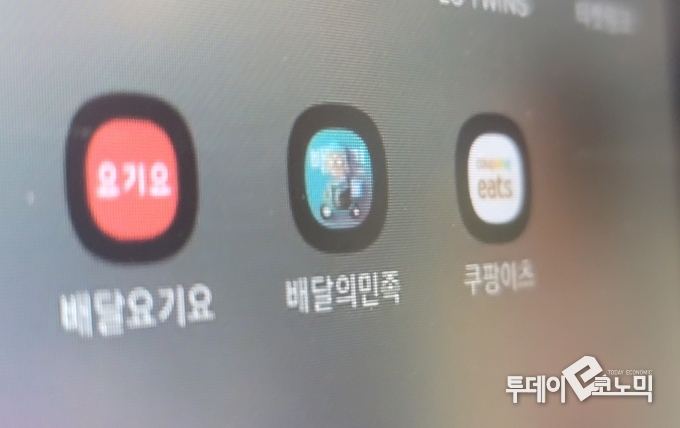 (사진=우혜정 기자)