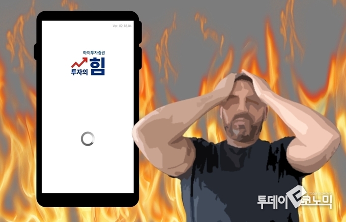 (이미지=이동민 기자 dmlee@todayeconomic.com)