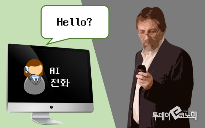 이미지=이동민 기자 dmlee@todayeconomic.com