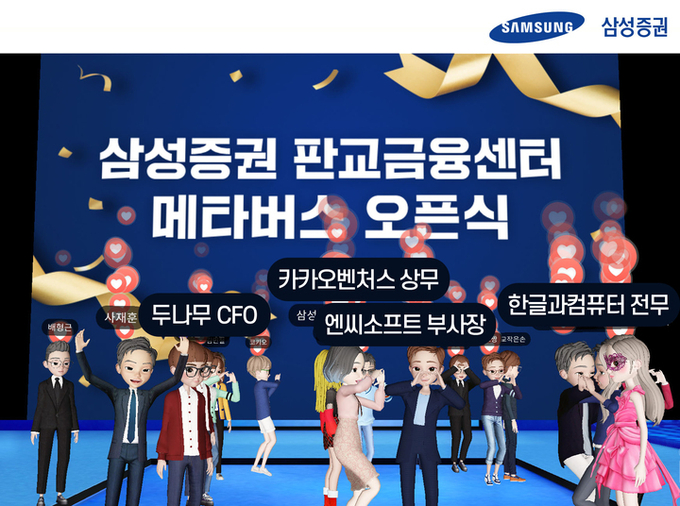 사진=삼성증권