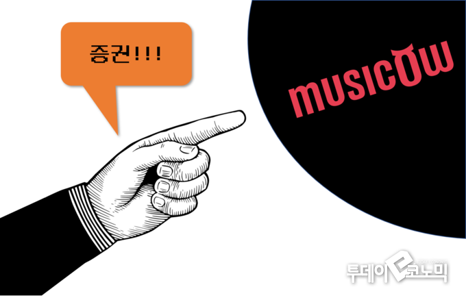 이미지= 이동민 기자 dmlee@todayeconomic.com