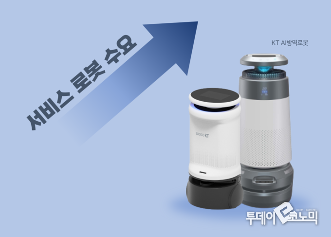 이미지=이동민 기자 dmlee@todayeconomic.com