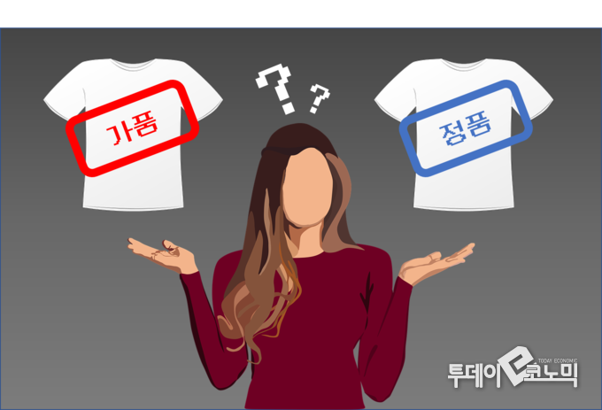 (사진=이동민 기자 dmlee@todayeconomic.com)