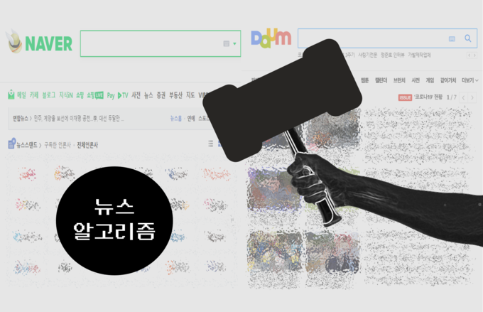 이미지=이동민 기자 dmlee@todayeconomic.com
