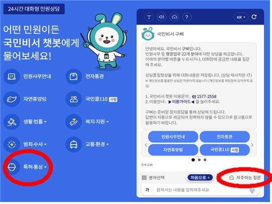 사진=행정안전부