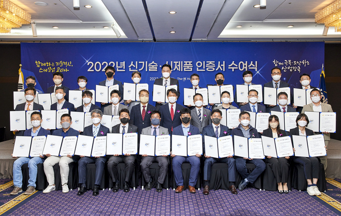 KT, ‘AI빌딩 오퍼레이터’로 국가 신기술인증 획득 (사진=KT)