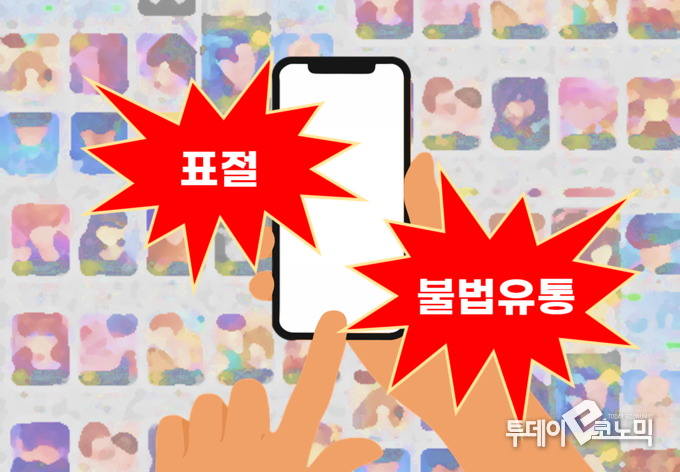 이미지=이동민 기자 dmlee@todayeconomic.com