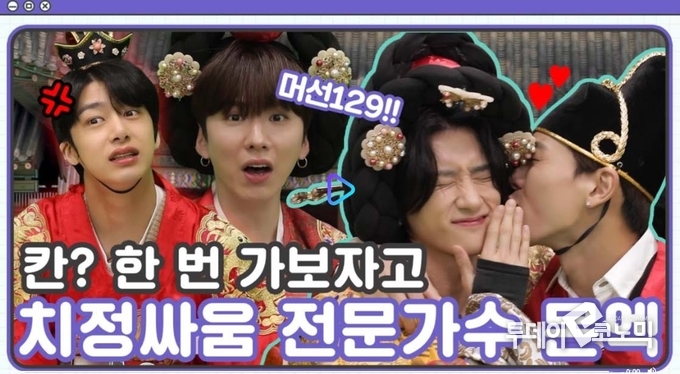 유니버스에서 직접 제작한 웹예능 콘텐츠(사진=유니버스 홈페이지)