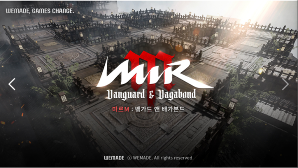 '미르M: 뱅가드 앤 배가본드'. (사진=위메이드)