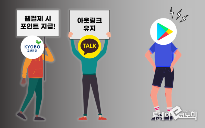 이미지=이동민 기자 dmlee@todayecocomic.com