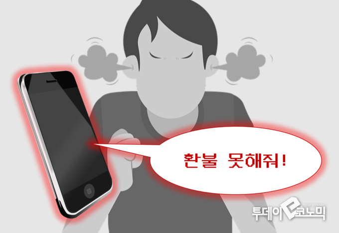 이미지=이동민 기자 dmlee@todayeconomic.com