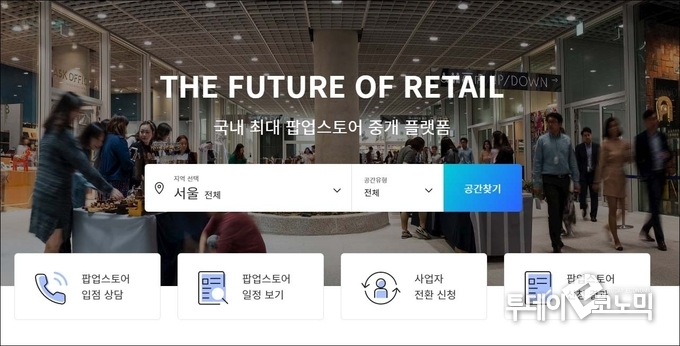 스위트스팟 홈페이지