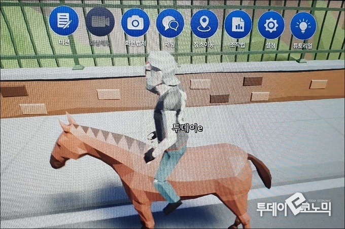 미션을 성공해 얻은 말을 타고 있는 아바타.(사진=메타버스 조세박물관)