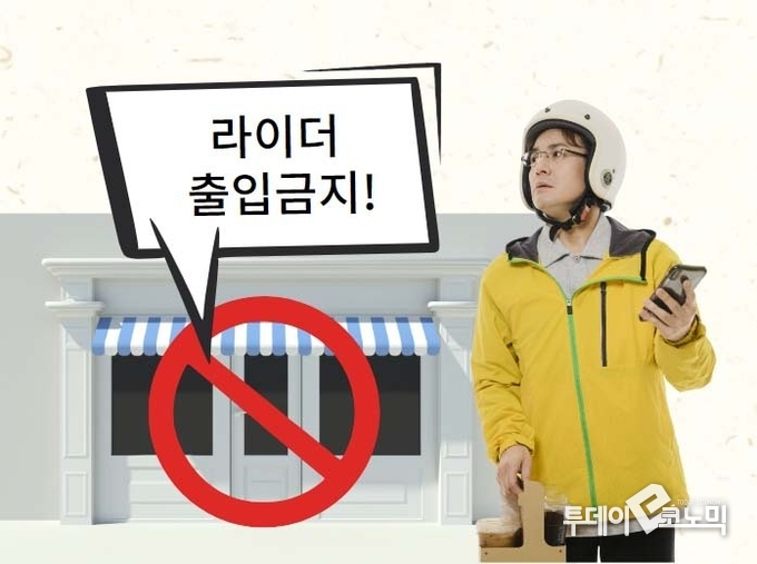 이미지출처=미리캔버스/편집·일러스트=이기영기자