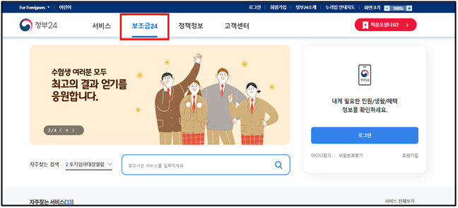 사진=행정안전부