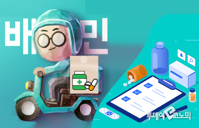 이미지 출처=배달의 민족, 미리캔버스 (편집=이기영 기자)