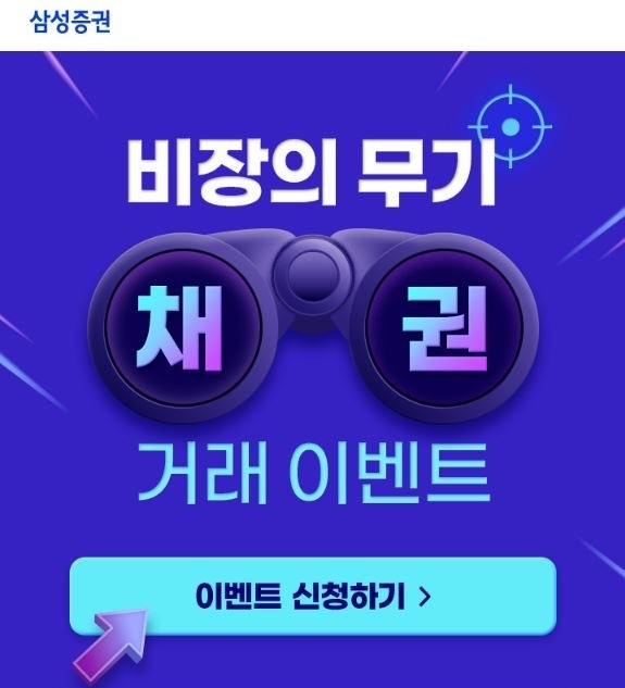 사진=삼성증권