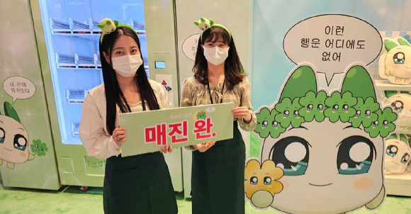 사진=넷마블
