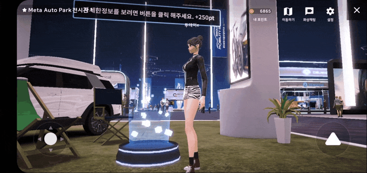KHOTO 차량의 옵션을 바꿔보고 있다.(사진=앱 SeoulMobility Show)