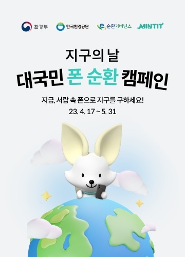 사진=SK네트웍스