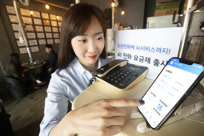 KT AI전화를 소개하는 직원. (사진=KT)