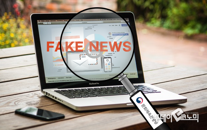 (이미지 출처=미리캔버스 / 일러스트 편집 = 이기영 기자)